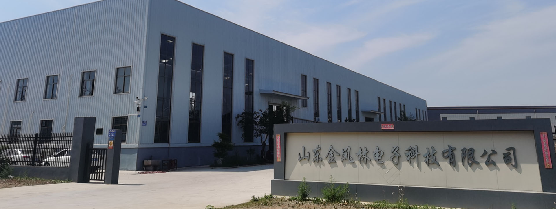 #ffffff
weighing sensor and force measuring sensor  Provider 
20+ years experience 
realistic innovation / scientific and technological management / harmonious development / cooperation and WIN-WIN