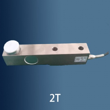 JFL-13悬臂梁传感器
