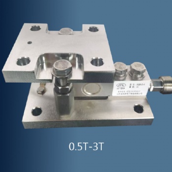 JFL-1320CM称重模块